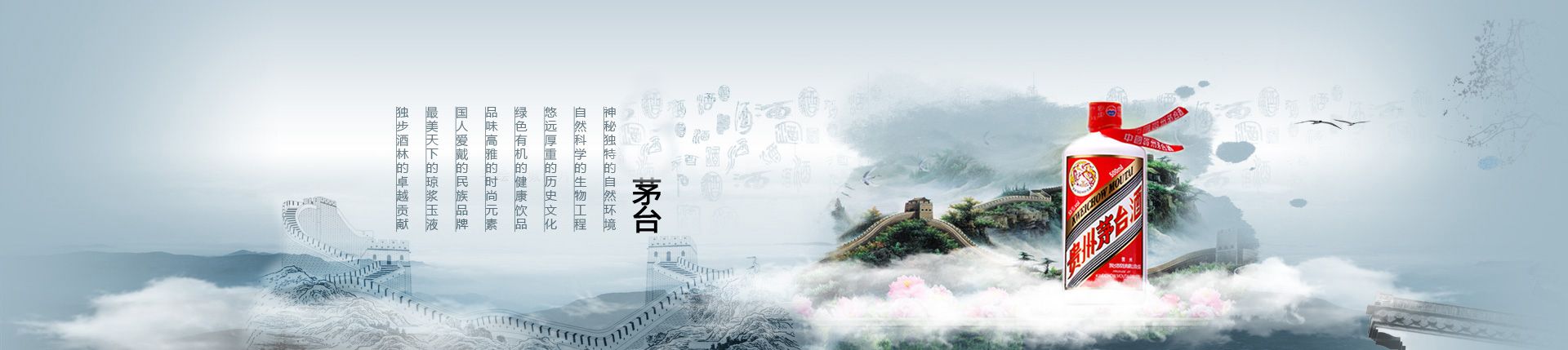 使者 代理